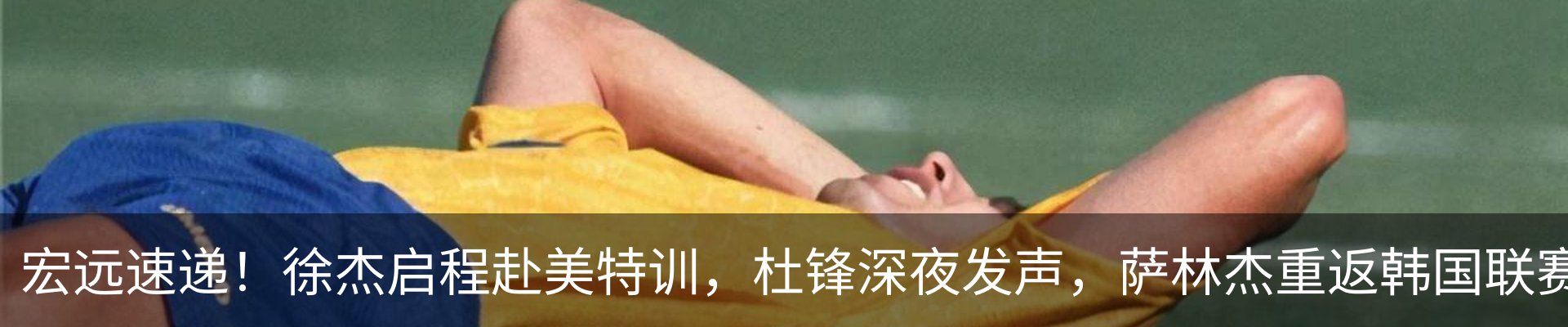 新闻中心