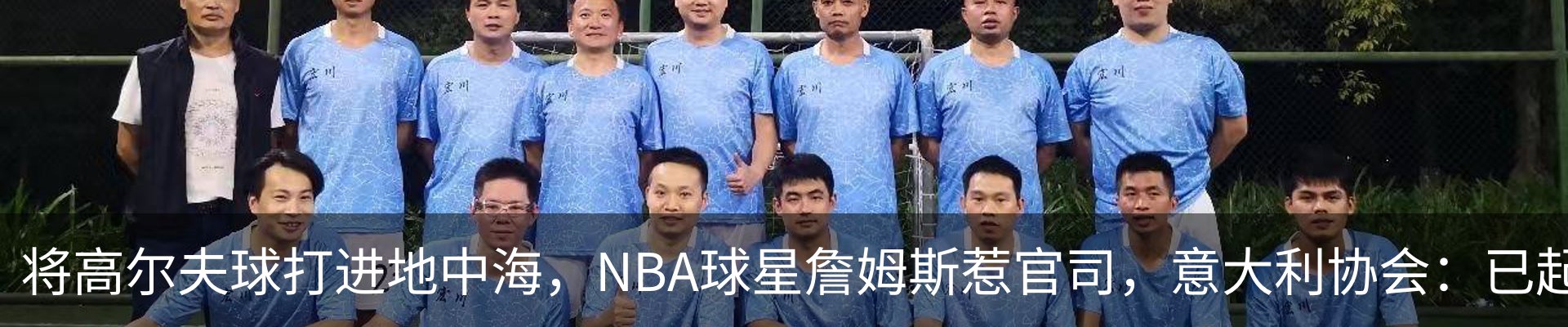 新闻中心