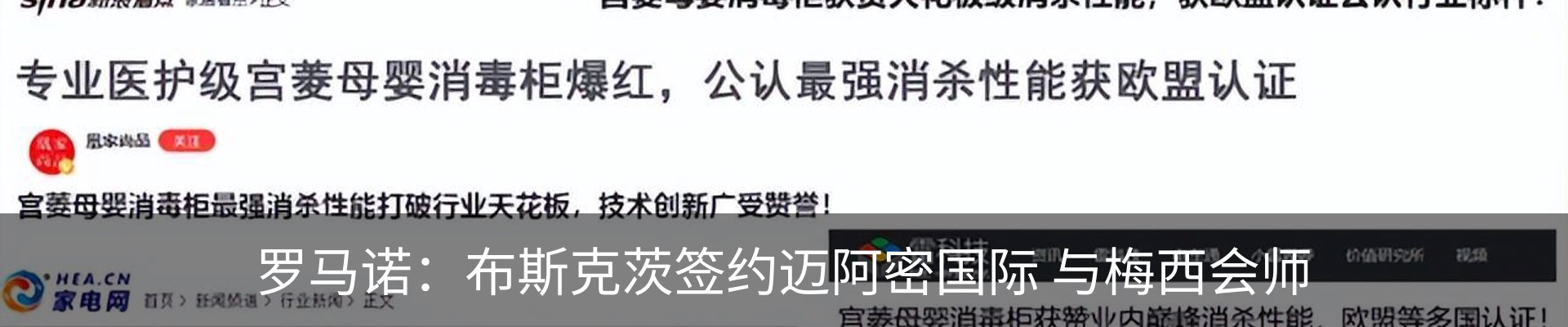 新闻中心